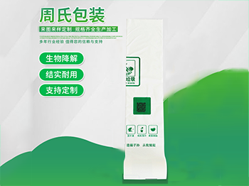 「山东塑料包装袋」快递纸袋属于什么垃圾？快递纸袋属于可回收垃圾吗？