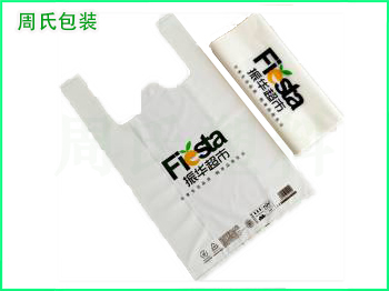 山东食品包装袋在设计时有什么需要注意的地方？