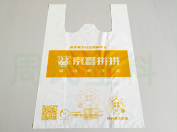 PBAT/PLA为啥是山东可降解塑料袋的？