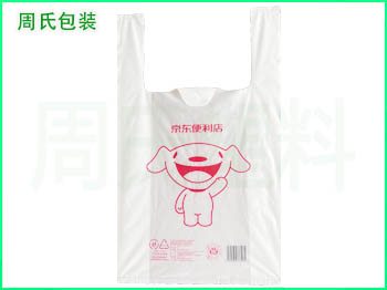 山东可降解环保塑料袋的四大标准