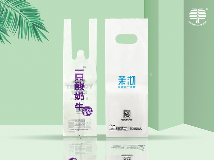 山东奶茶袋