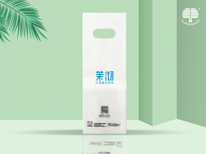 山东全降解奶茶袋