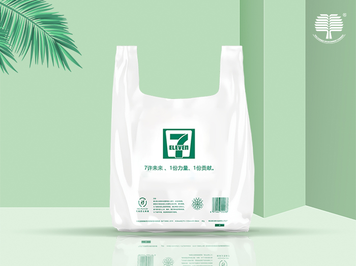 山东可降解环保塑料袋之背心袋的种类