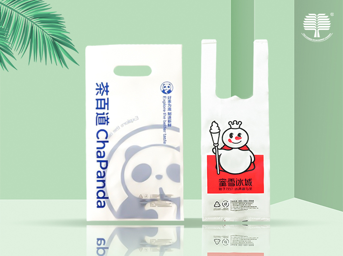 山东生物降解袋的生产是否采用了绿色能源？