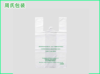 有关于山东生物可降解包装袋材料中的PLA你了解多少？