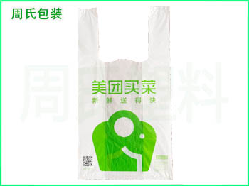 山东生物降解塑料袋是否可以接触食物！