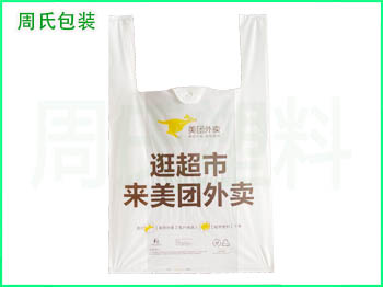 山东可降解塑料袋包装逐渐替代传统塑料包装