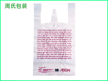 青岛周氏塑料教您辨别什么是山东可降解塑料袋！