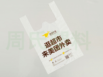 山东可降解包装袋：超市购物袋的挑选方法