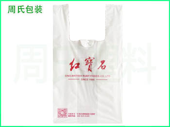 山东可降解塑料包装袋分类大全以及各类包装袋的应用范围（一）